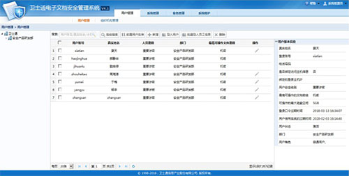 &#20048;&#23478;&#65288;&#20013;&#22269;&#65289;&#26377;&#38480;&#20844;&#21496;&#32;&#124;&#32;&#28020;&#23460;&#32;&#124;&#32;&#20048;&#23478;