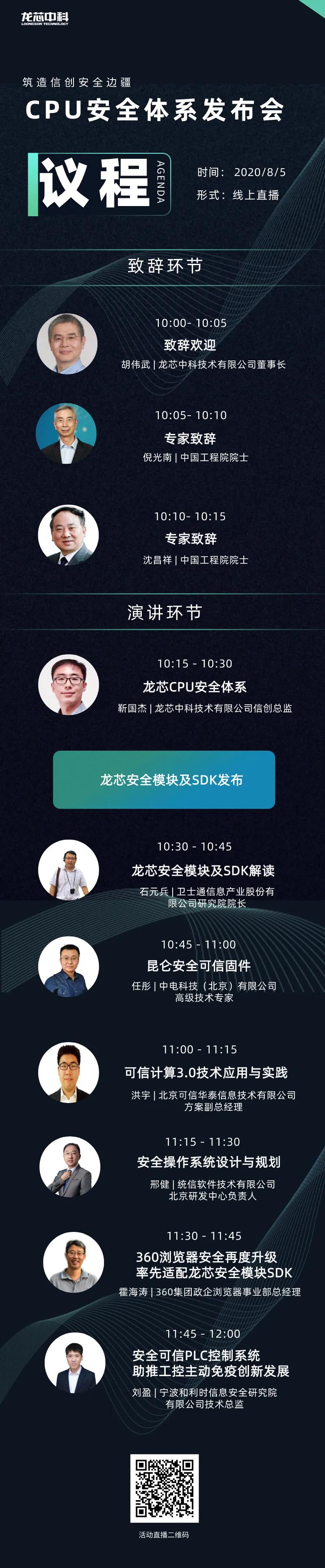 &#20048;&#23478;&#65288;&#20013;&#22269;&#65289;&#26377;&#38480;&#20844;&#21496;&#32;&#124;&#32;&#28020;&#23460;&#32;&#124;&#32;&#20048;&#23478;