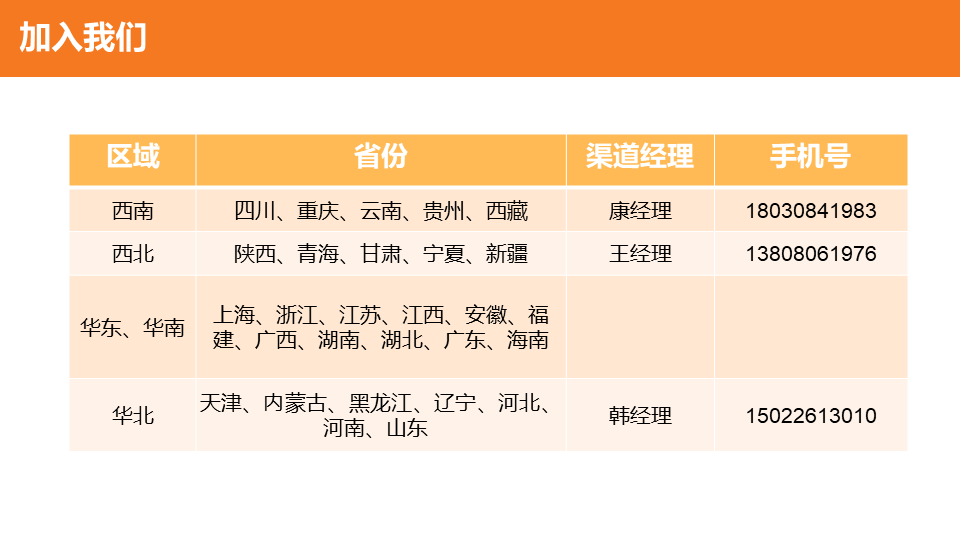 &#20048;&#23478;&#65288;&#20013;&#22269;&#65289;&#26377;&#38480;&#20844;&#21496;&#32;&#124;&#32;&#28020;&#23460;&#32;&#124;&#32;&#20048;&#23478;